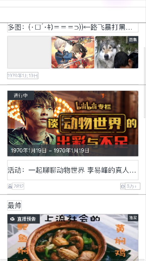关于uilabel高度计算错误问题的解决方案 Paradise Of Web